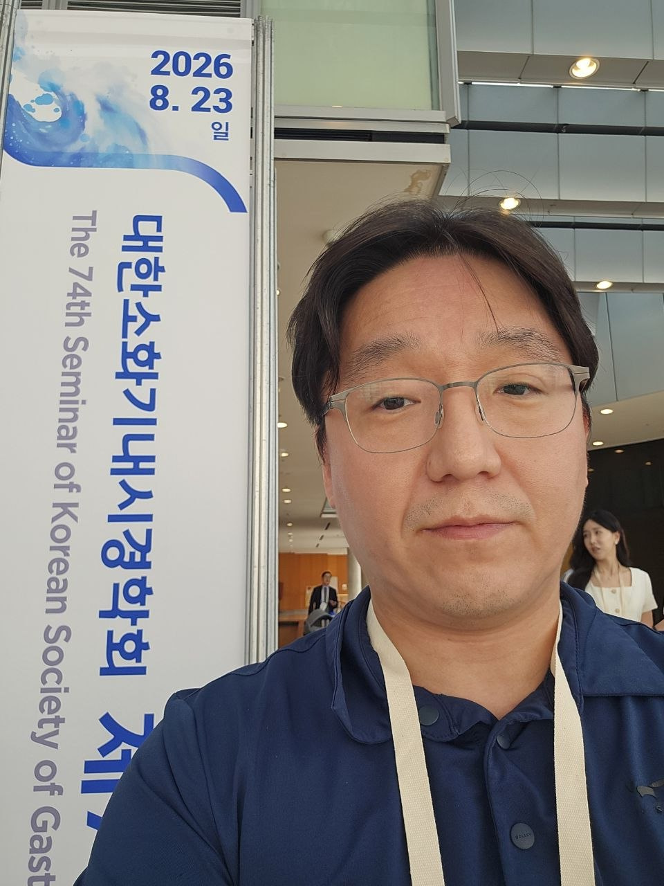 대한소화기내시경학회 제74회 세미나 현장에서 촬영한 마성호내과의원 원장